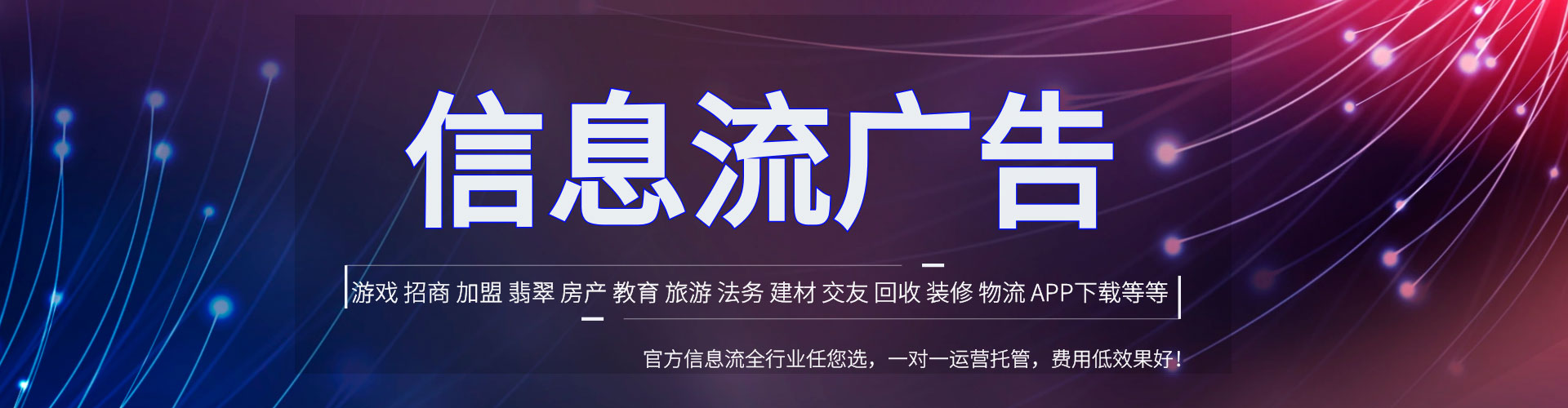 东宝百度网络推广