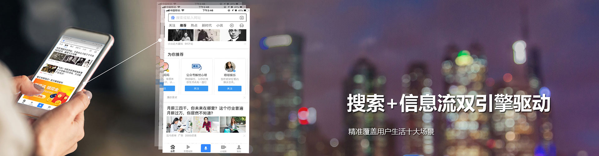 东宝sem投放