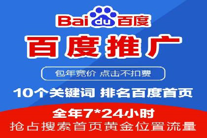 移动端信息流广告的精准定位与投放策略——以某公司为例