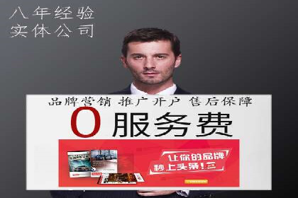 今日头条信息流广告如何助力内容创业——一则成功案例分析